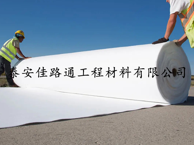 路面養(yǎng)護(hù)鋪設(shè)長(zhǎng)絲土工布該注意些什么？