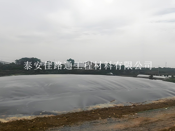 防滲土工膜:沼氣池建設的綠色守護者 防滲土工膜:沼氣池建設的綠色守護者